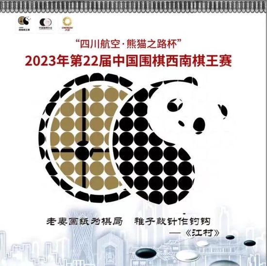 斯坦科维奇表示：“尤文在意甲争冠行列中？是的，竞争会持续到赛季结束，尤文图斯有一整周的时间为比赛进行准备，阿莱格里也从中获益不少。